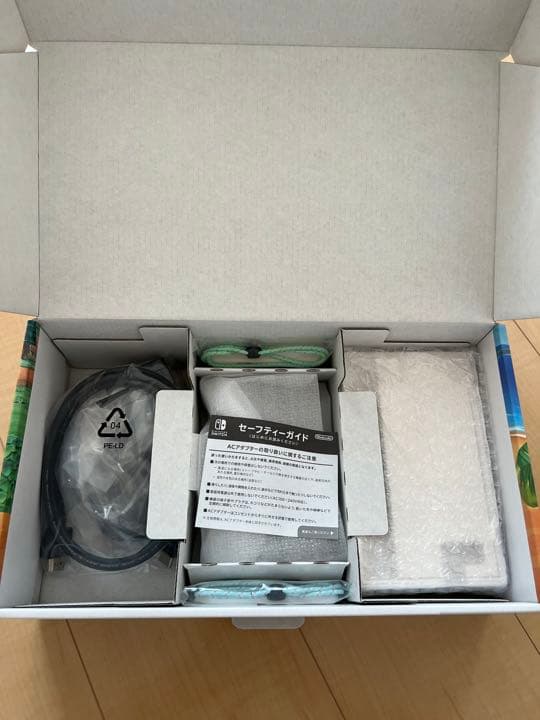 Nintendo Switch あつまれどうぶつの森セット