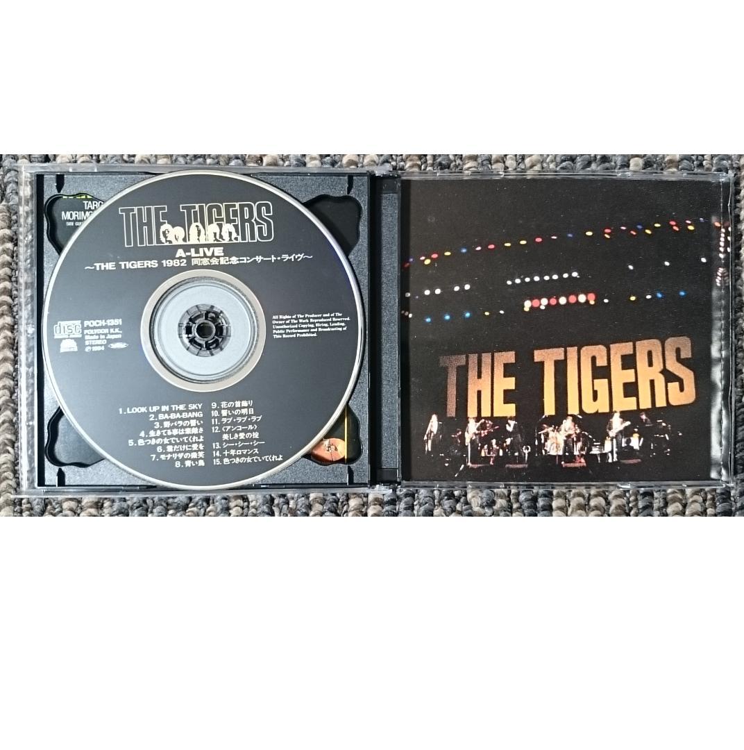 MF　ザ・タイガース　沢田研二　Ａ－ＬＩＶＥ　同窓会記念コンサート・ライブ