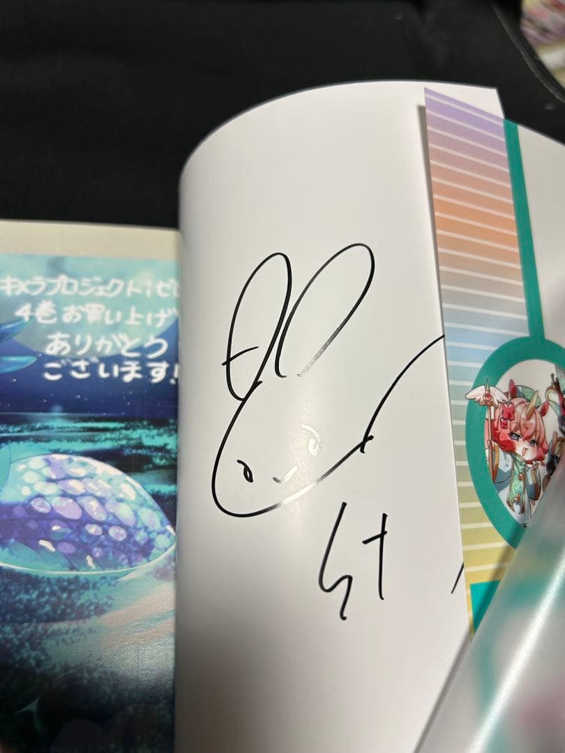 悠木碧 キメラプロジェクト:ゼロ 1巻 2巻 3巻 4巻 悠木碧直筆サイン入り