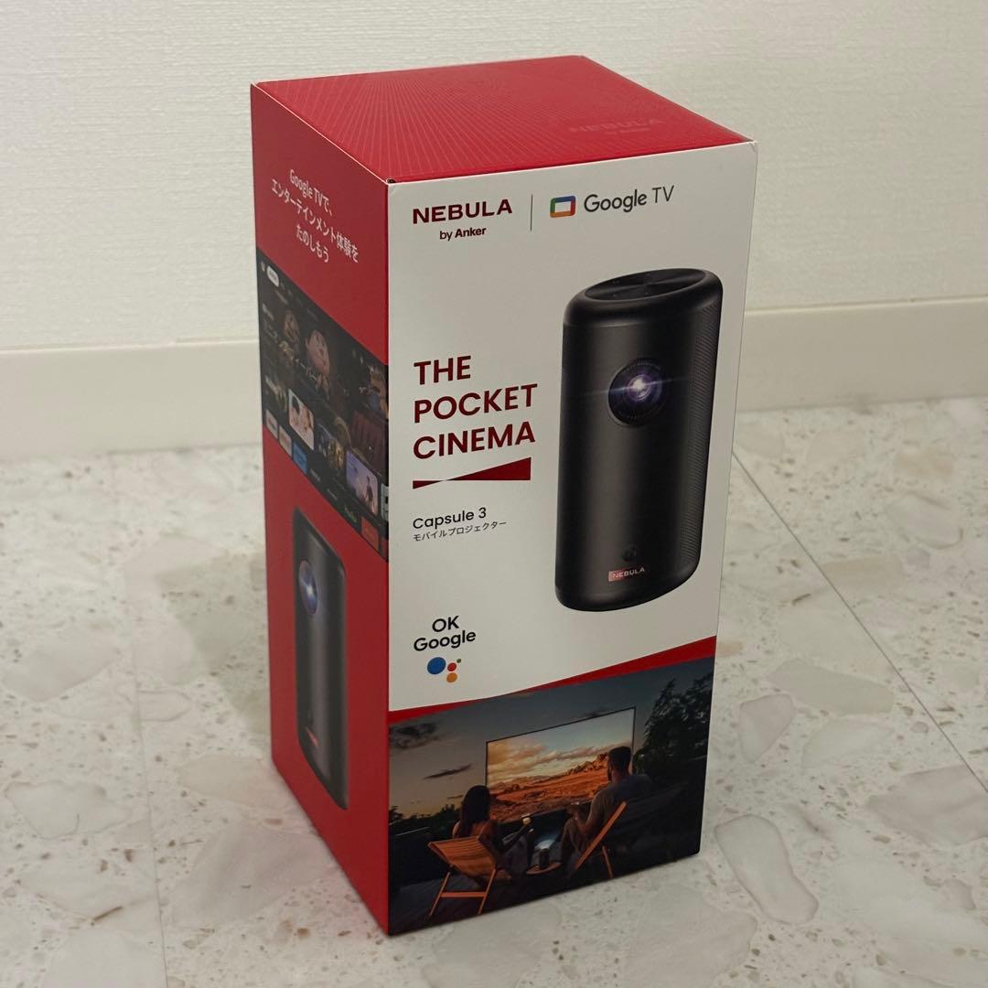 Anker NEBULA Capsule3 アンカーネビュラカプセル3