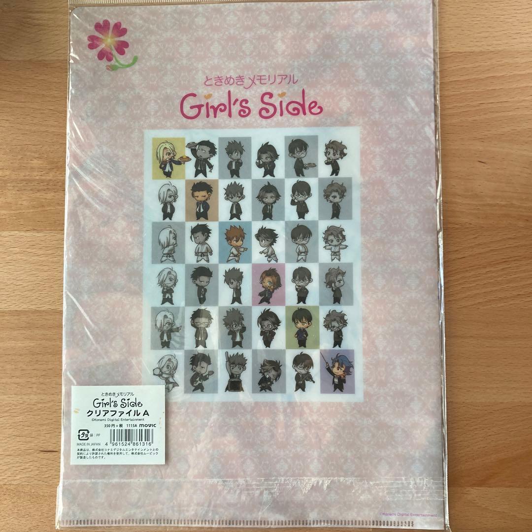 ときめきメモリアルGS クリアファイルセット