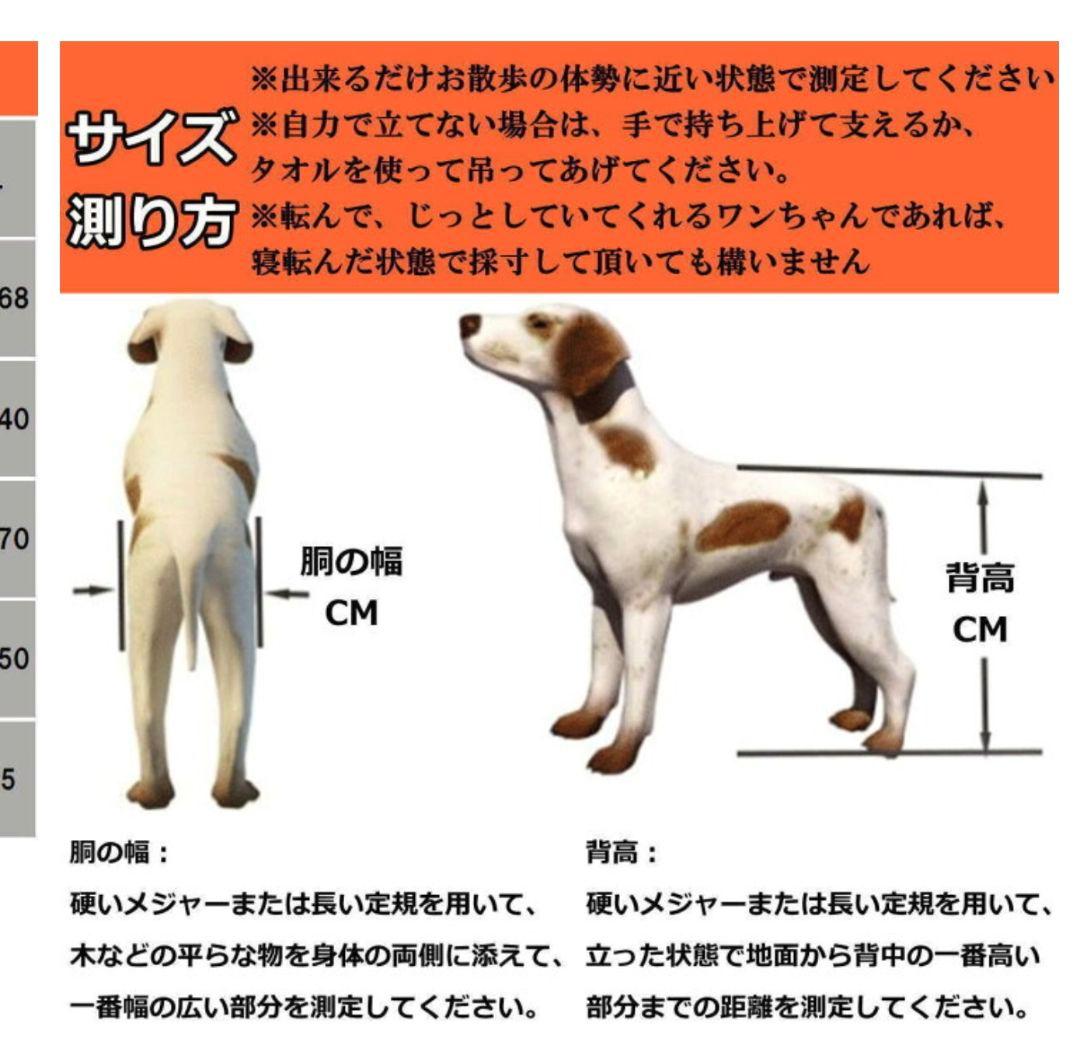 ドッグウォーカー 犬用歩行器 車椅子 XS パグ