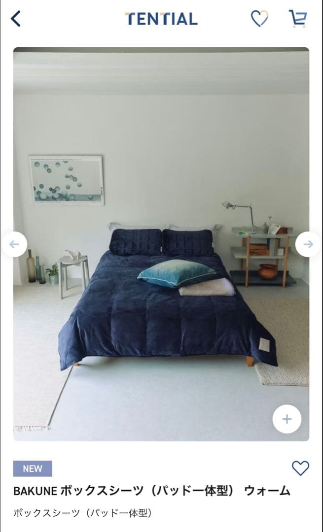 BAKUNE ボックスシーツ（パッド一体型） ウォーム　サイズダブル