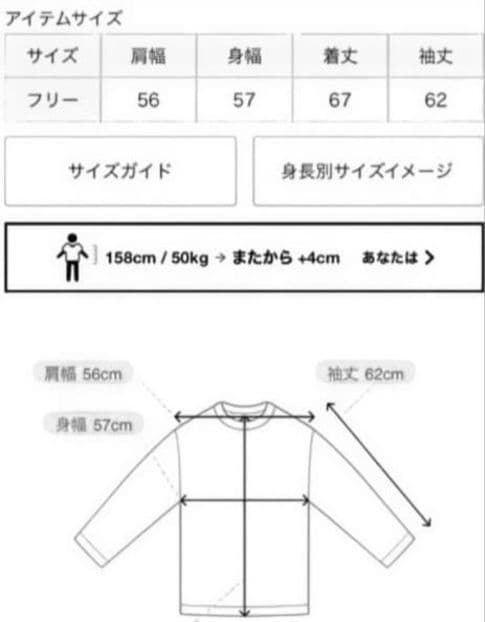 Muse de Deuxieme Class ユーズド加工ロンTee