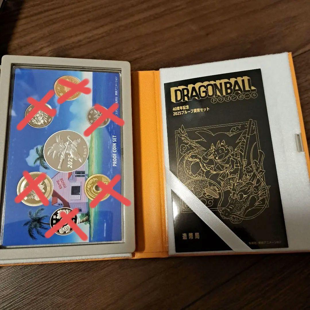 ドラゴンボール　貨幣セット　新品