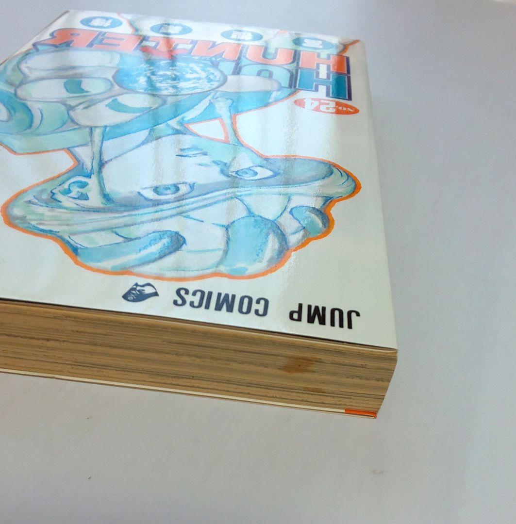 HUNTER×HUNTER 1~36巻セット