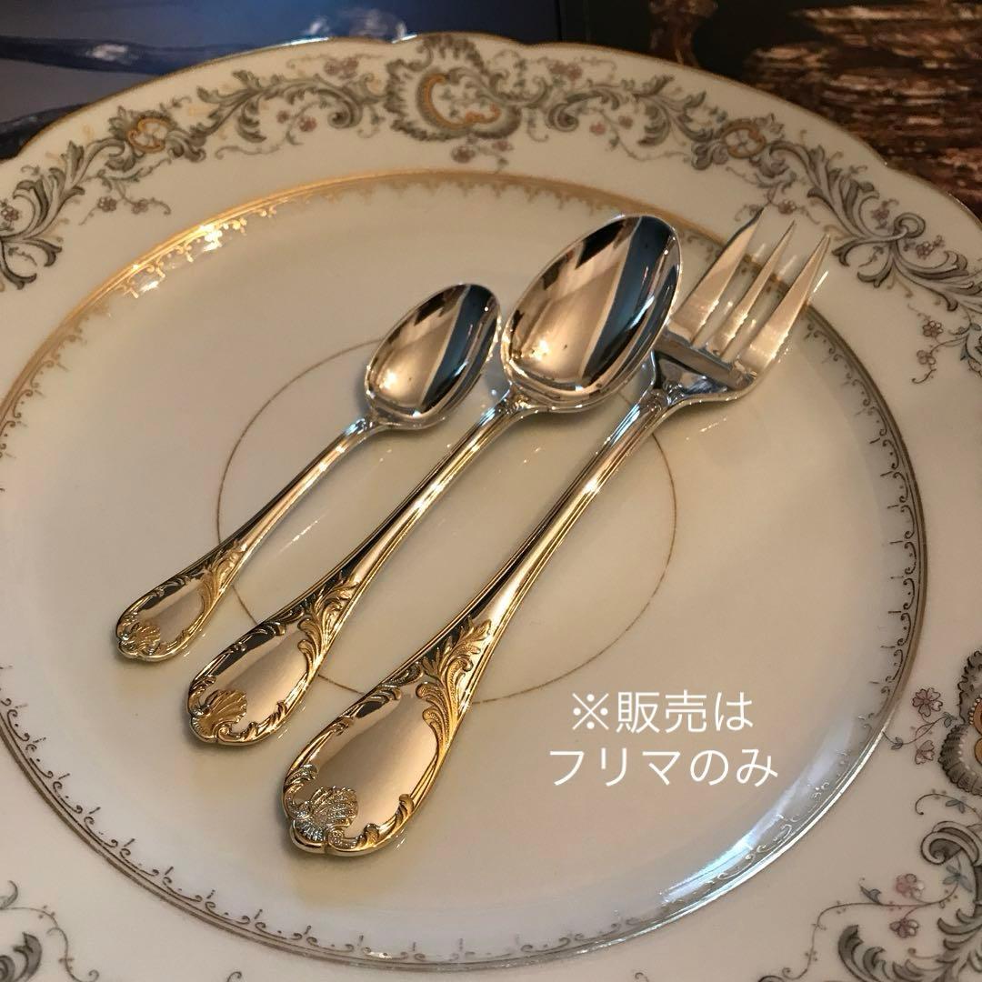 クリストフル／マルリー／ゴールドアクセント／ケーキフォーク＋コーヒースプーン２本