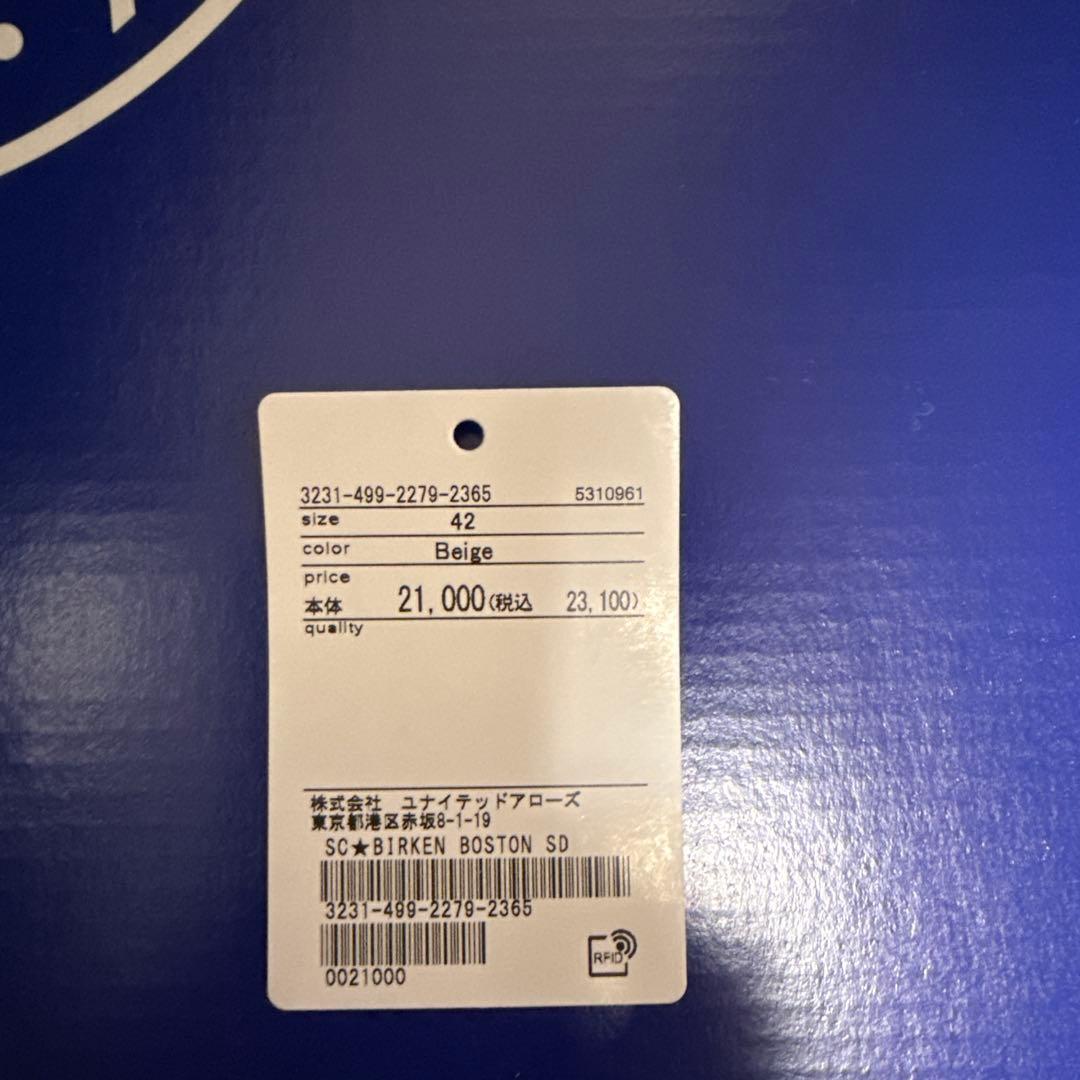 BIRKENSTOCK Boston 42（27.0）