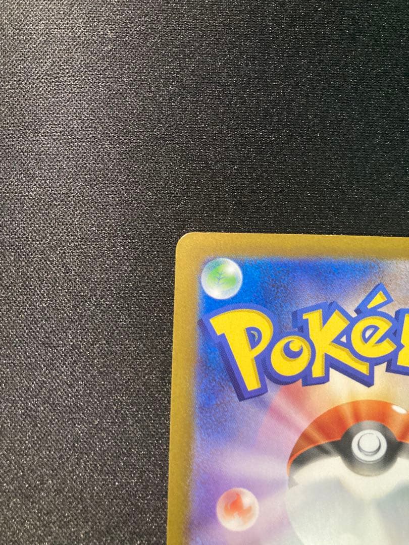 [美品]リーリエの決心 SAR メガブレイブ