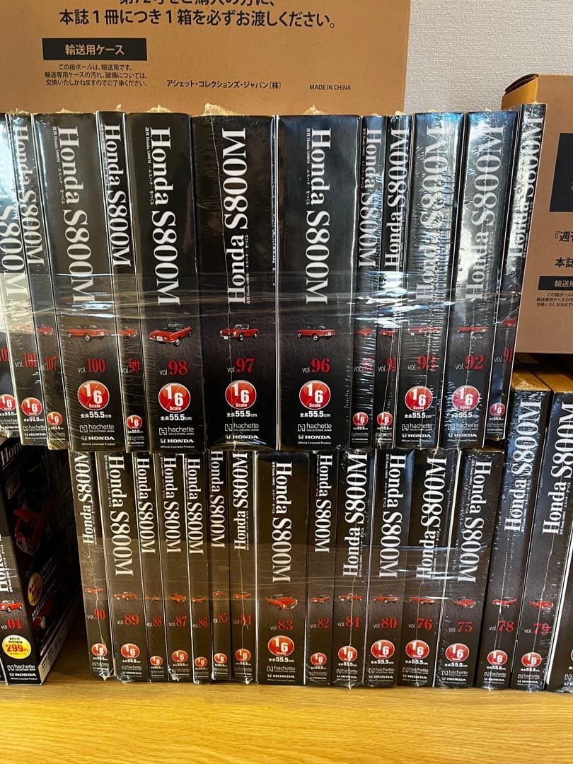 週刊Honda S800M エスハチをつくる　85個　不揃い　まとめ売り