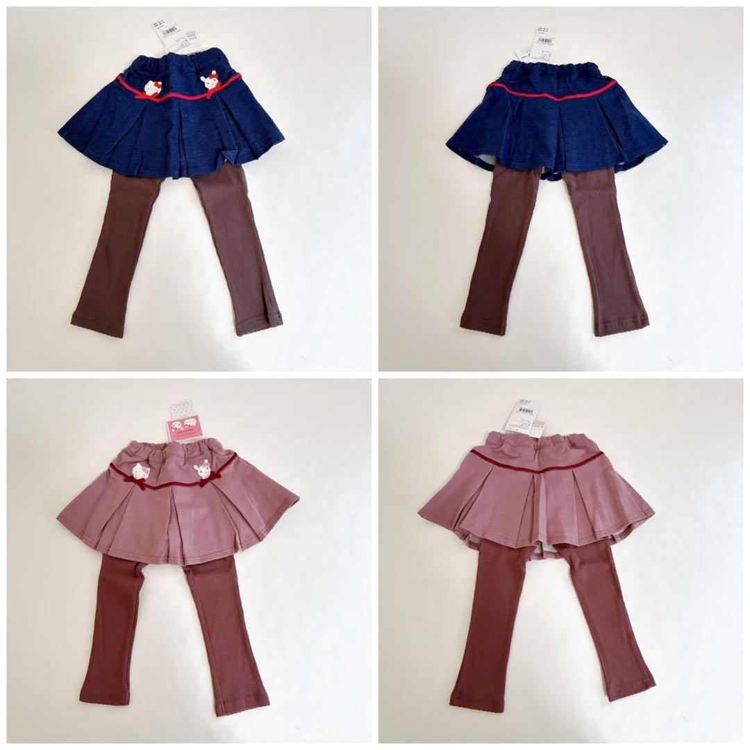 も*す様 【クーラクール】キティෆ‪マイメロコラボ詰め合わせセット100cm