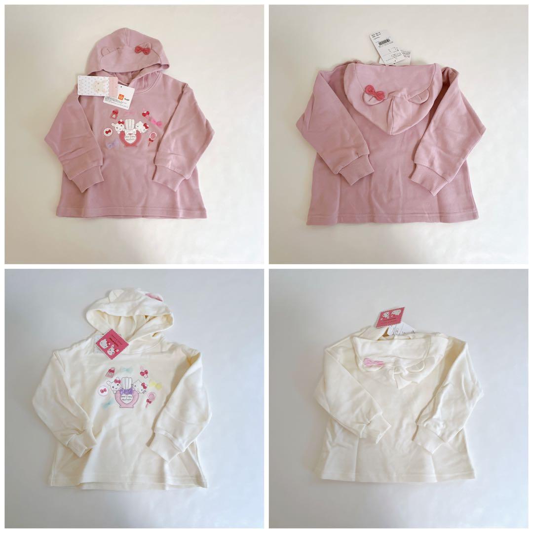 も*す様 【クーラクール】キティෆ‪マイメロコラボ詰め合わせセット100cm