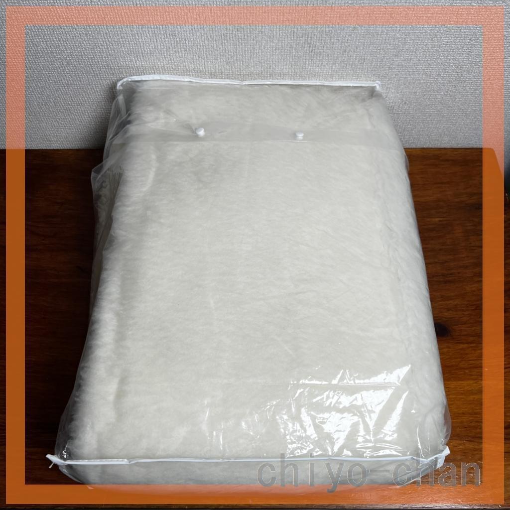 快眠博士ラムズウール使用“ザ・プレミアム ソフゥール２” 敷き毛布＜シングル＞