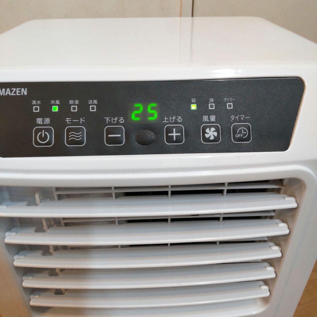23年製 山善 YAMAZEN YEC-K221移動式エアコン スポットクーラー