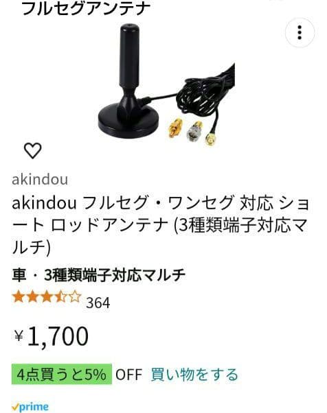お風呂DVD〜9インチ地デジ対応ポータブルDVDプレーヤー。フルセグアンテナ付き