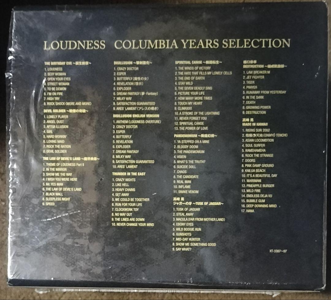 ラウドネス・コロンビア・イヤーズ・セレクション