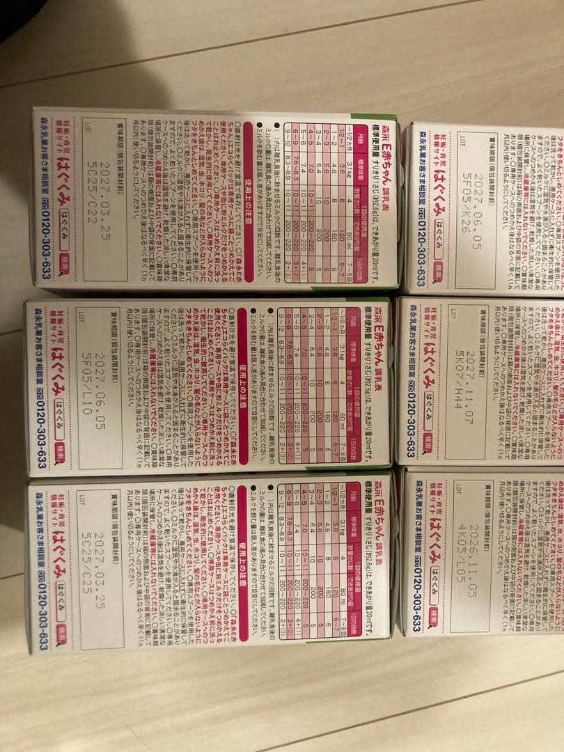 E赤ちゃん　エコらくパック　１２箱