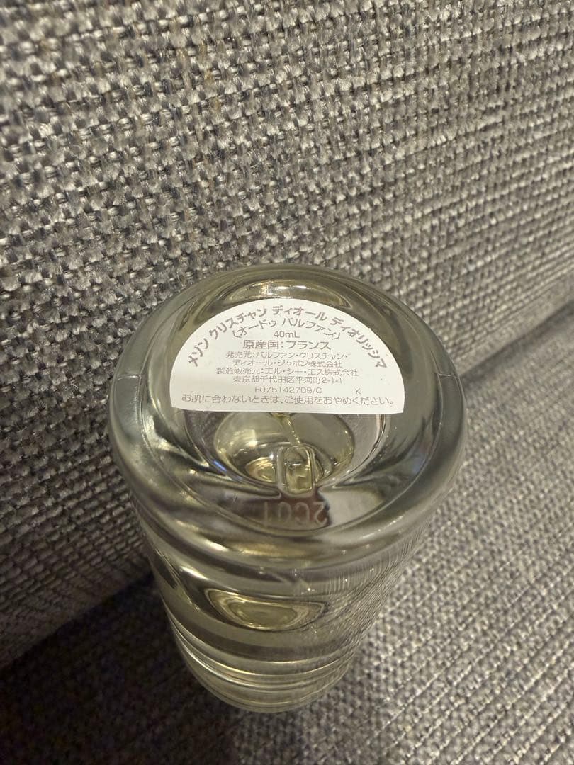 Dior 香水 Diorissima 40ml