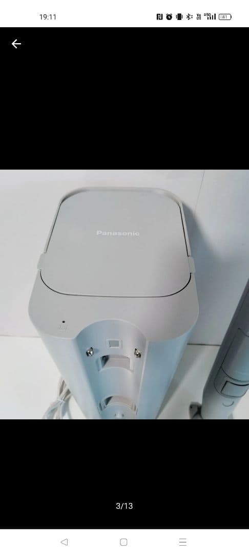 Panasonic 掃除機　MC-NS70F-H スティッククリーナー　1004