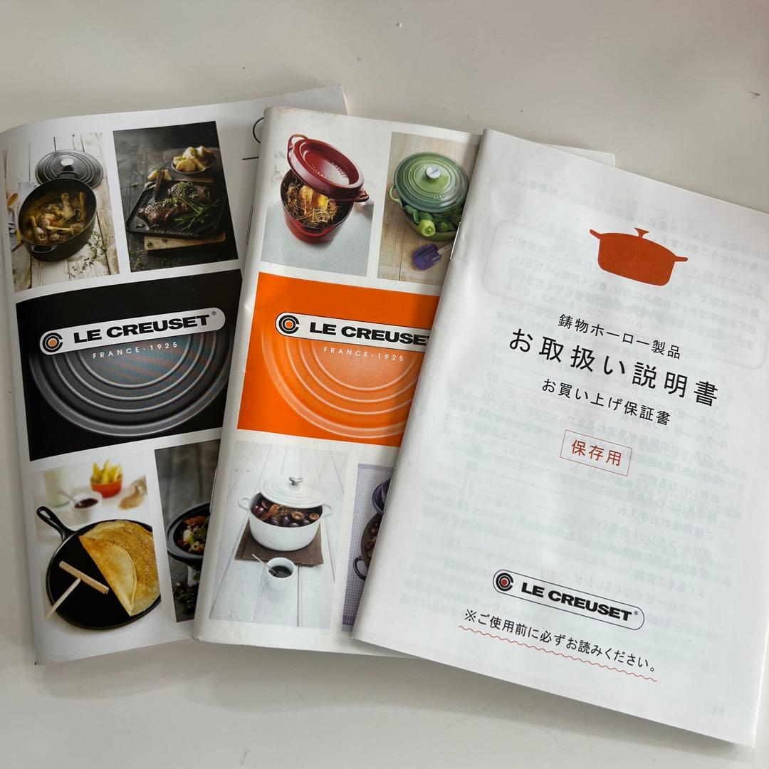 LE CREUSET 鍋・蒸し器、フライパンセット ピンク24cm