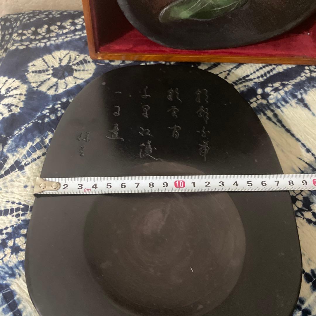 中国　硯箱　書道家