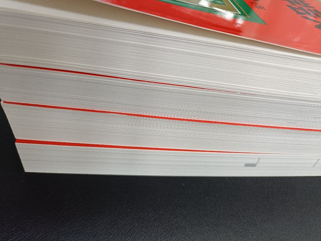 東京学芸大学 赤本 2019・2021・2023・2025　4冊 8年分　教学社