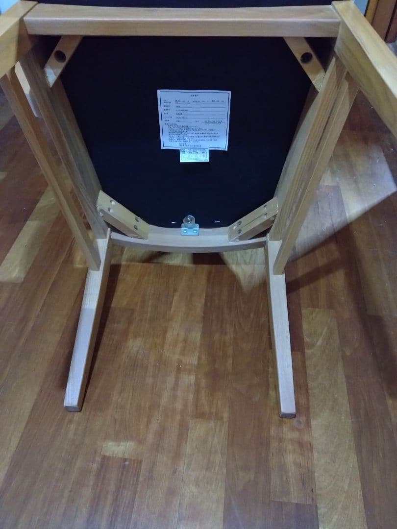 ニトリのひじ付きダイニングチェア未使用品
