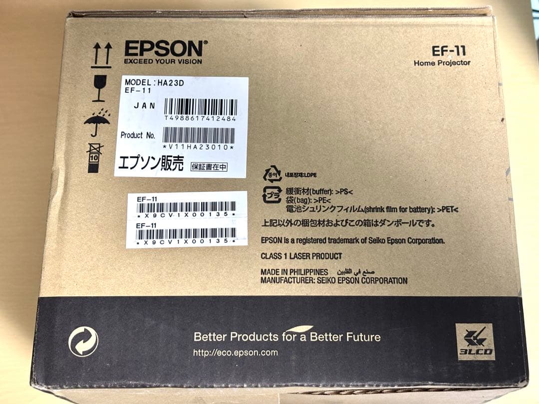EPSON プロジェクター EF-11 本体セット