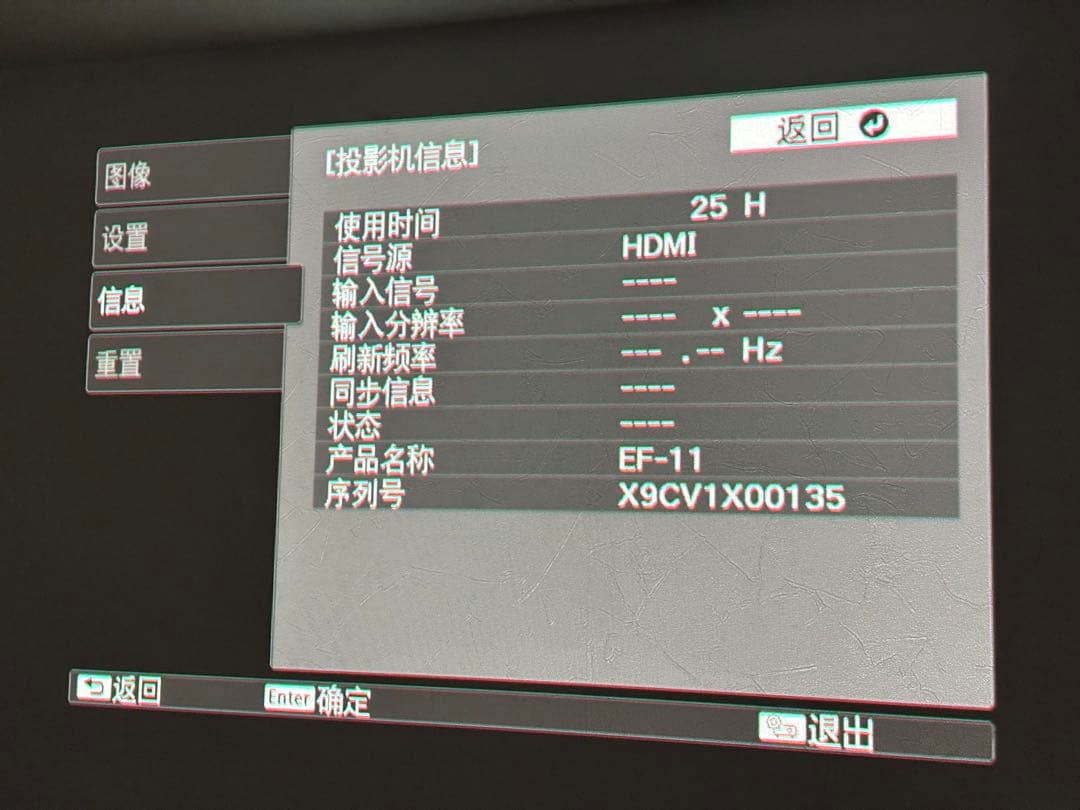 EPSON プロジェクター EF-11 本体セット