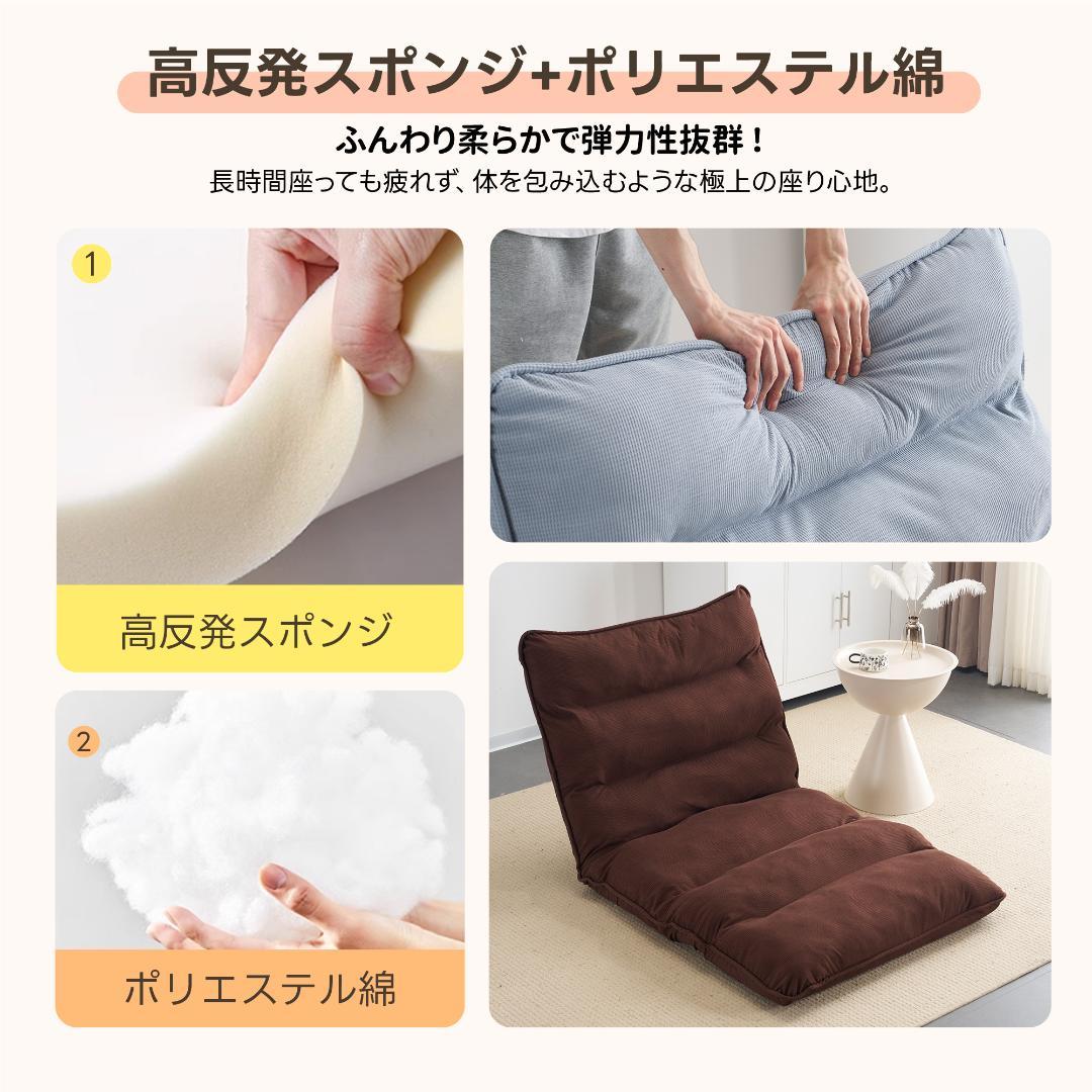 【新品】18段リクライニング折りたたみソファベッド 組立不要