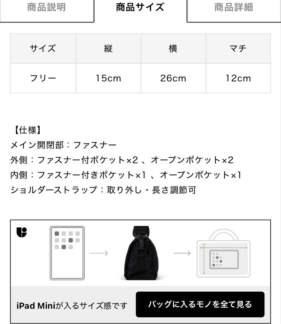 超美品 レスポートサック MINI DUFFEL CROSSBODY