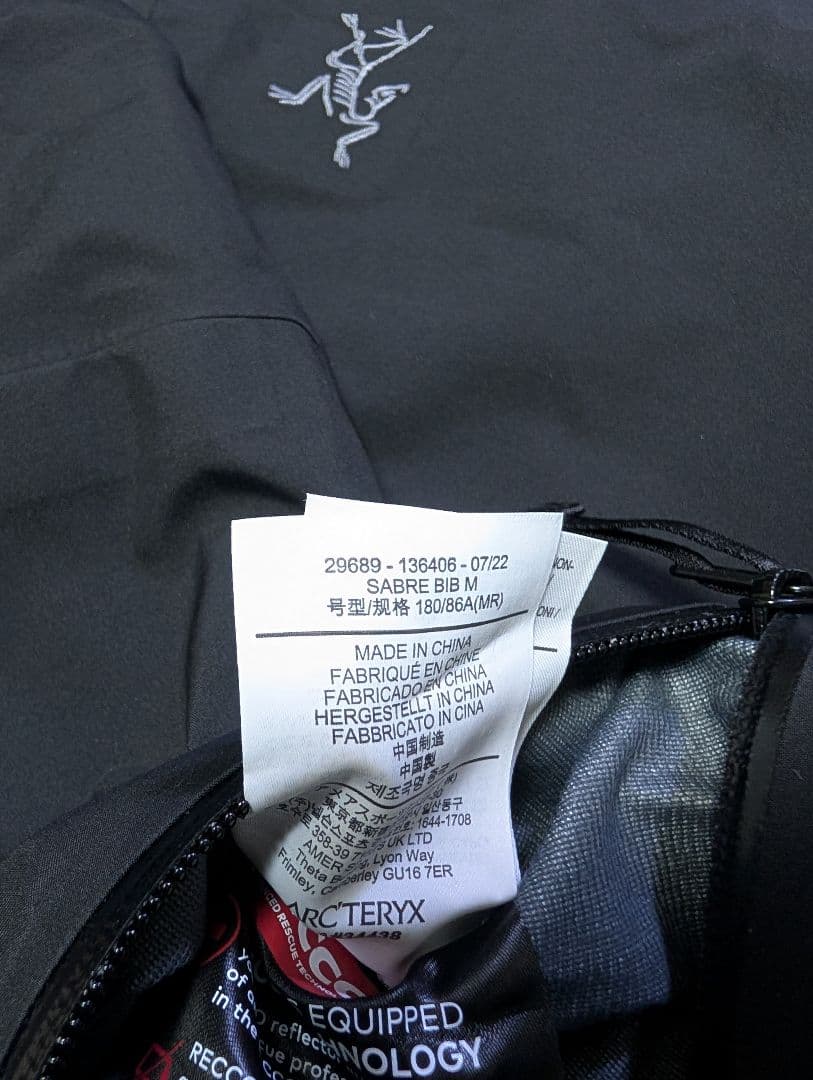 BIRDAIDあり）ARC'TERYX SABRE BIB セイバービブパンツ