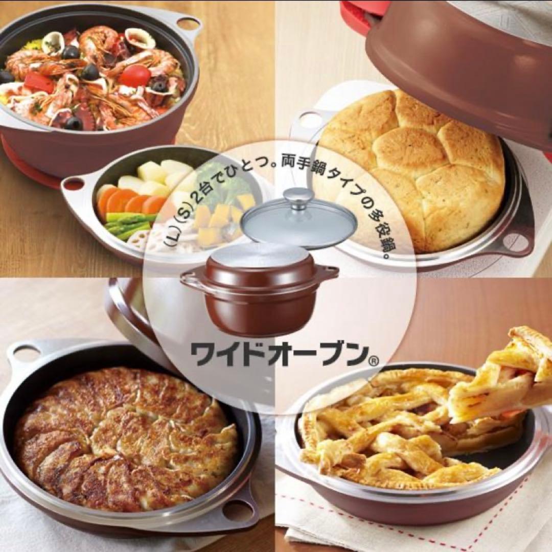 アサヒ軽金属　　ワイドオーブン　ピンク