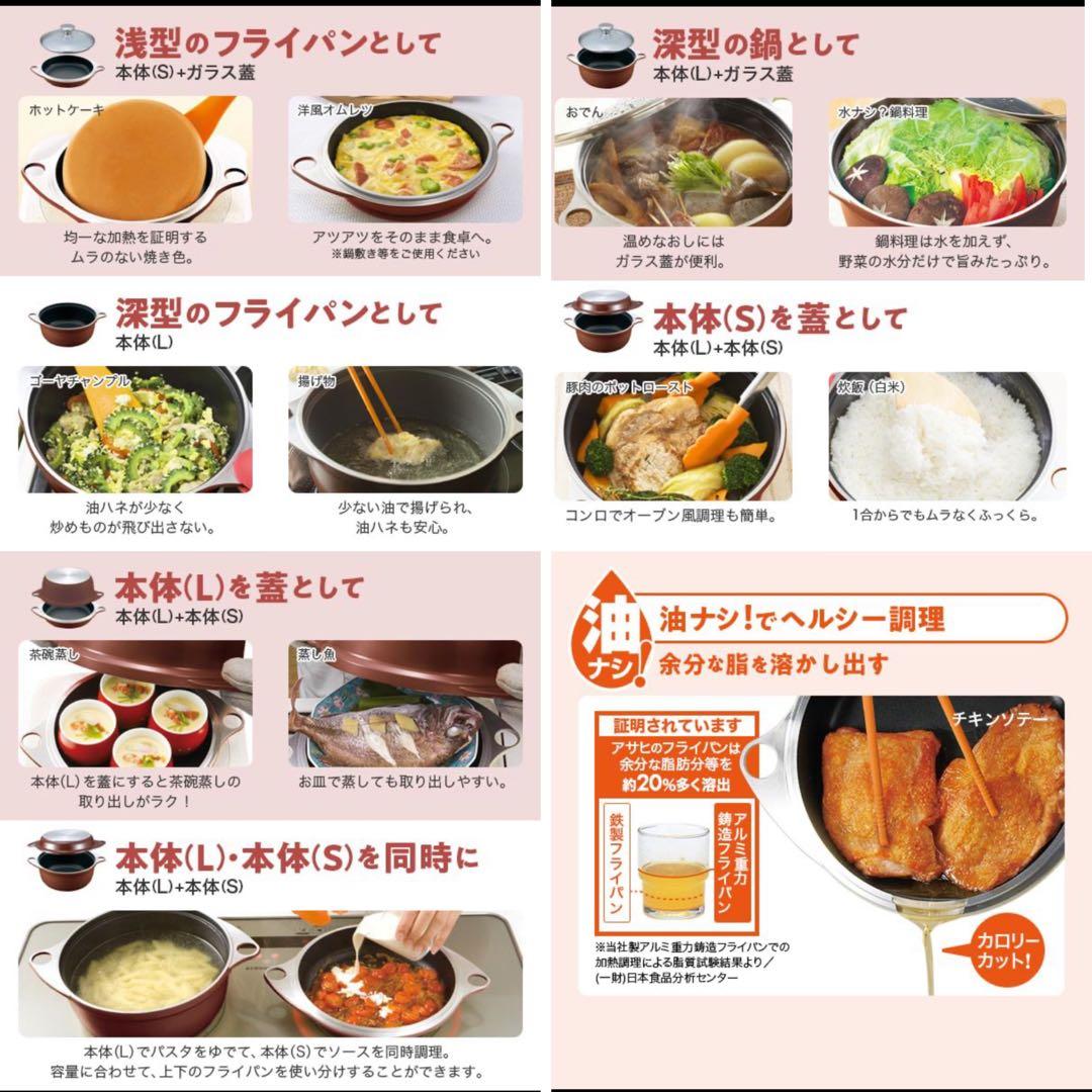 アサヒ軽金属　　ワイドオーブン　ピンク