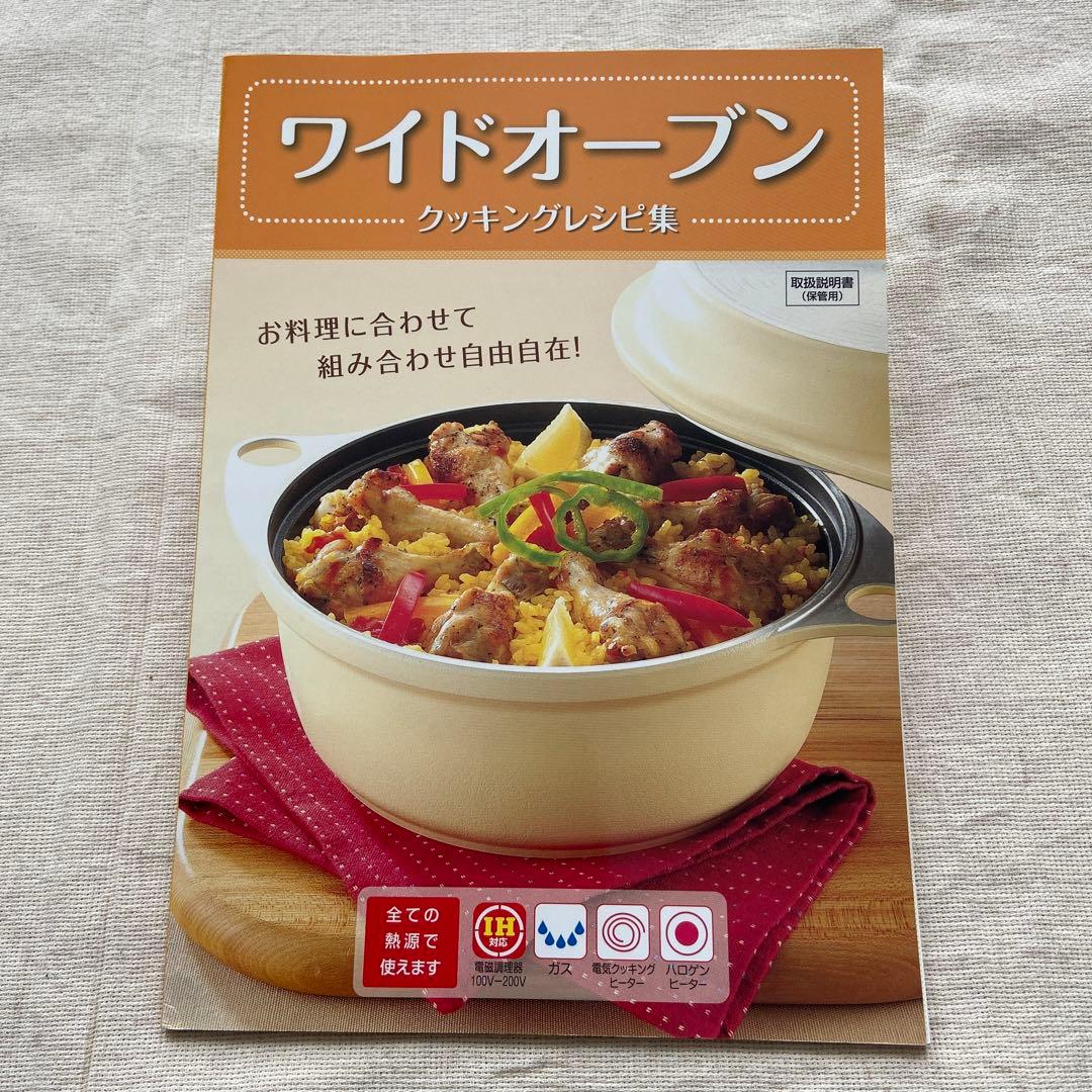 アサヒ軽金属　　ワイドオーブン　ピンク