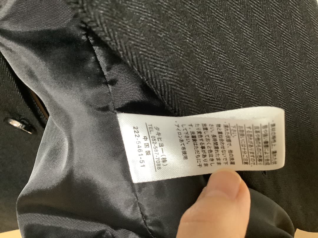 ヒロミチナカノ 165cm 男の子 スーツ一式 卒業式 フォーマル 発表会