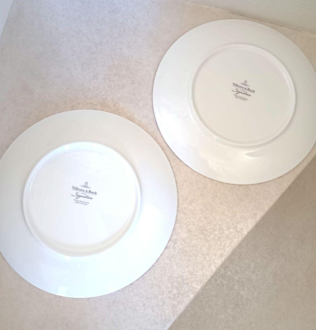 ビレロイ&ボッホ　アバルア プレート　皿　食器