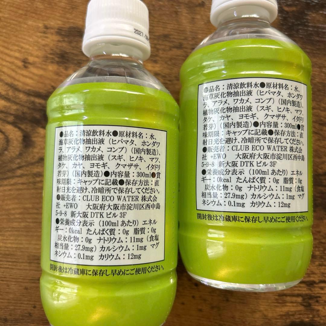 専用☆ポタポタクラブ　エクストラ300ml×2本