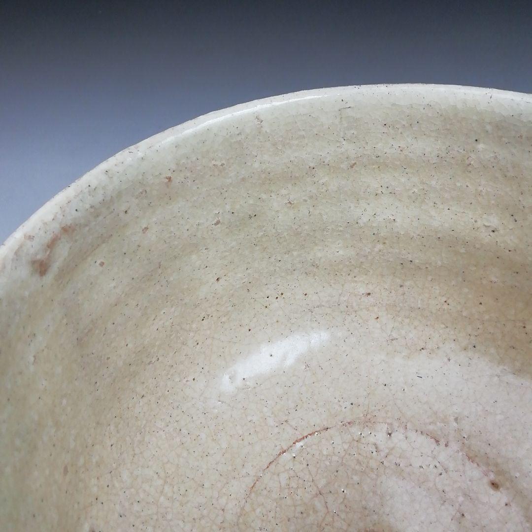 Ｓ９９３　茶碗　『直原玉青　絵付　南天一星図』『森岡嘉祥』　共箱　抹茶碗　茶道具