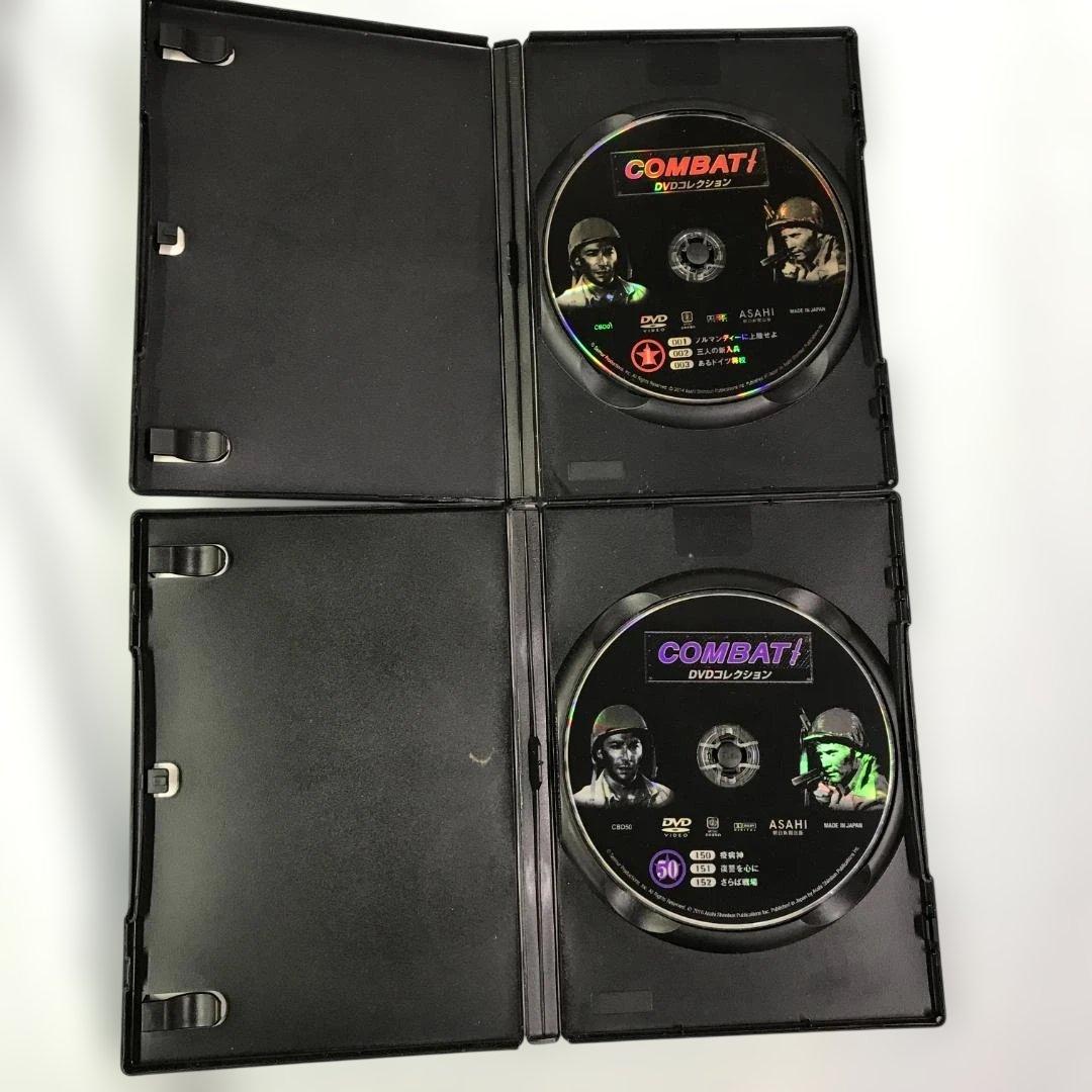 DVD COMBAT! DVDコレクション 全巻セット １〜50 コンバット