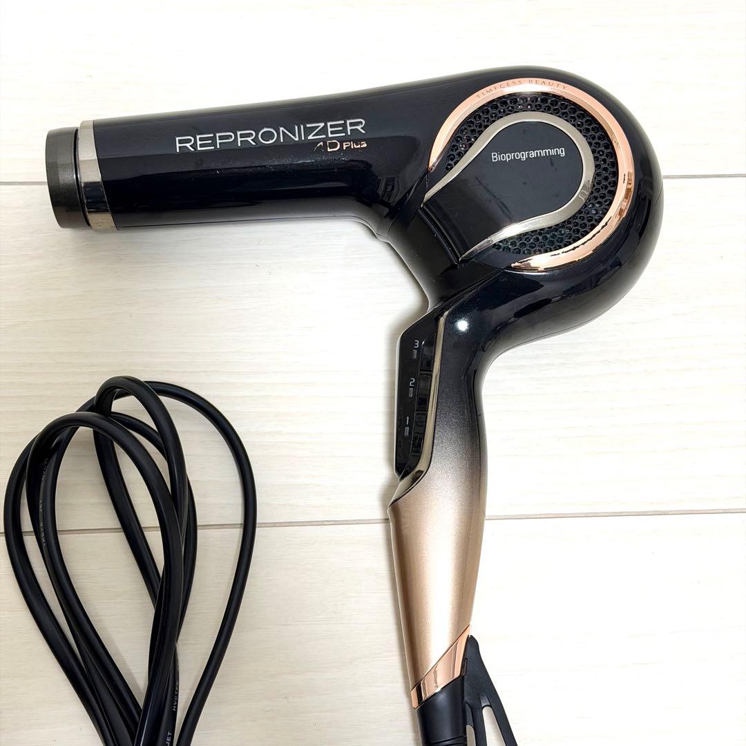 レプロナイザー 4D plus バイオプログラミング ヘアドライヤー