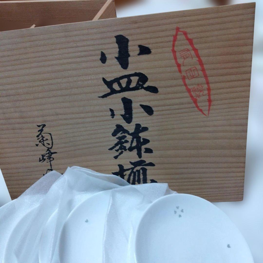 和食　洋食　食器まとめ売り　有田焼　信楽焼　山本寛斎