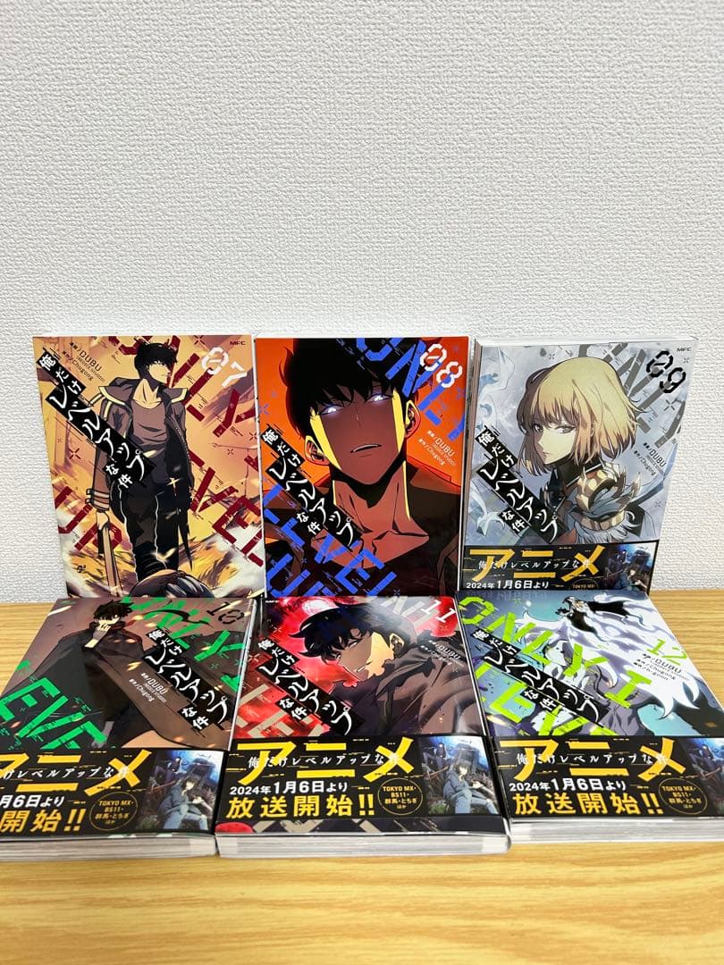 俺だけレベルアップな件　全巻セット　全23巻