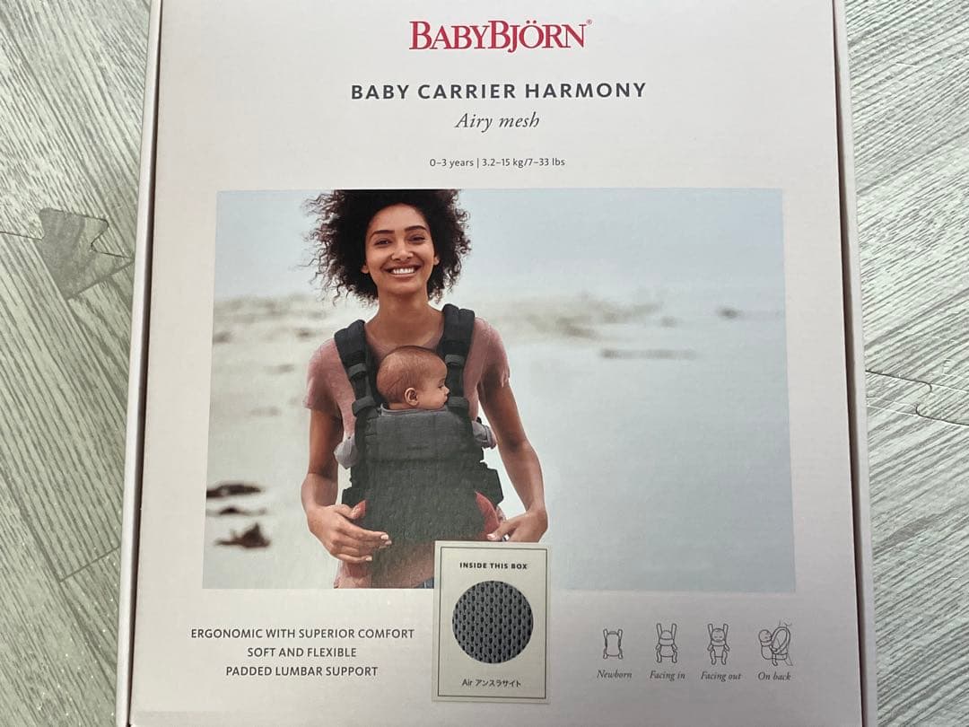 BABYBJORN 抱っこ紐 アンスラサイト ハーモニー