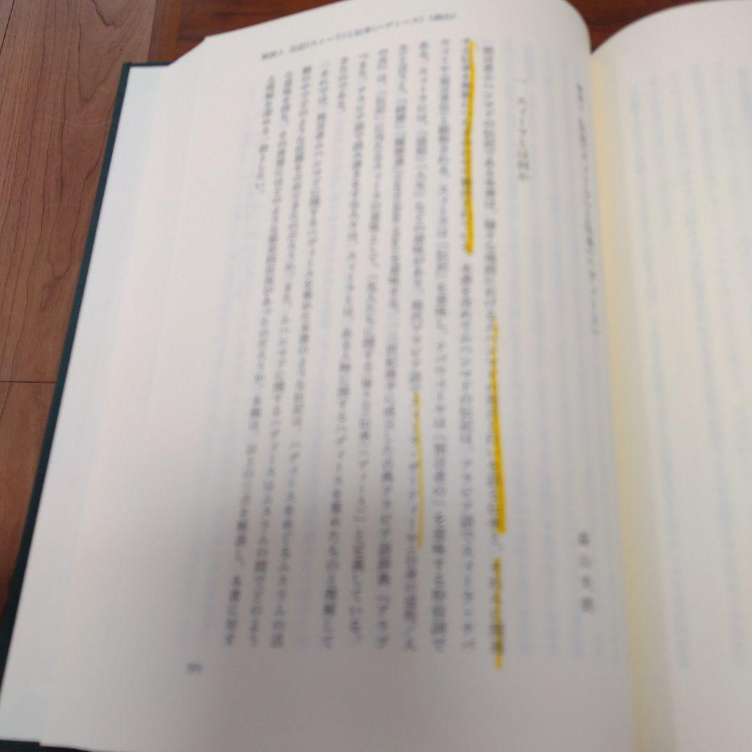 預言者ムハンマド伝 4