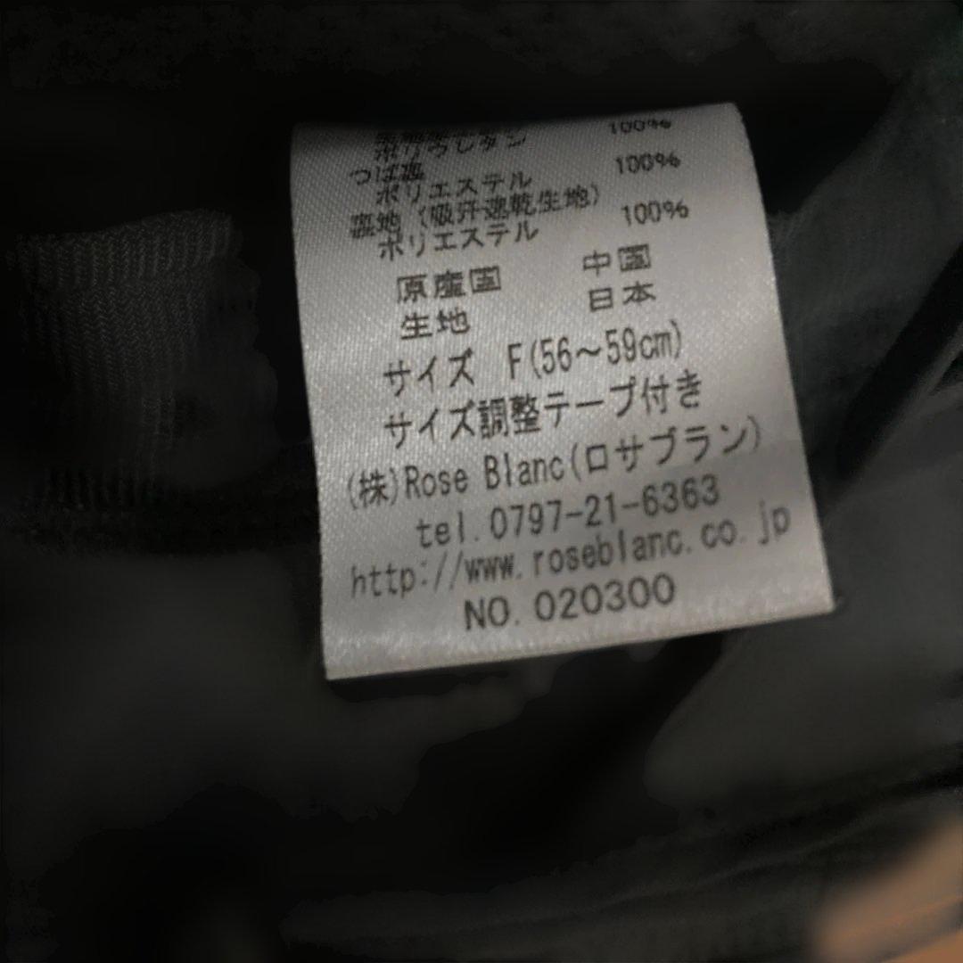 芦屋ロサブラン　ネイビー サーフハット フリーサイズ 100%遮光