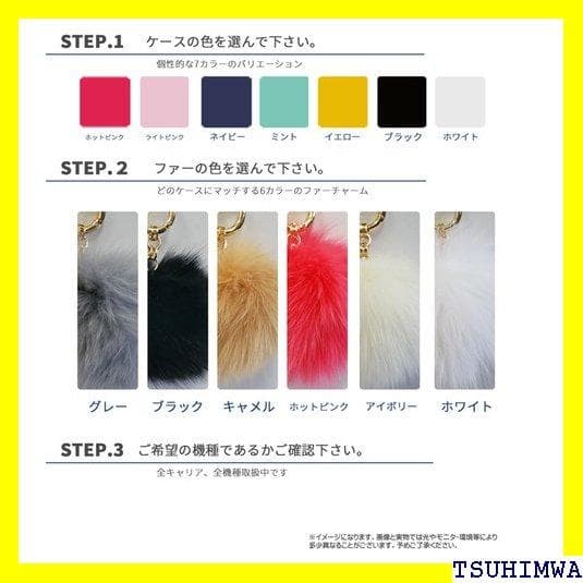 《Rスマホケース》 iPhone7ケース レザー iPho 手帳型 可愛 94