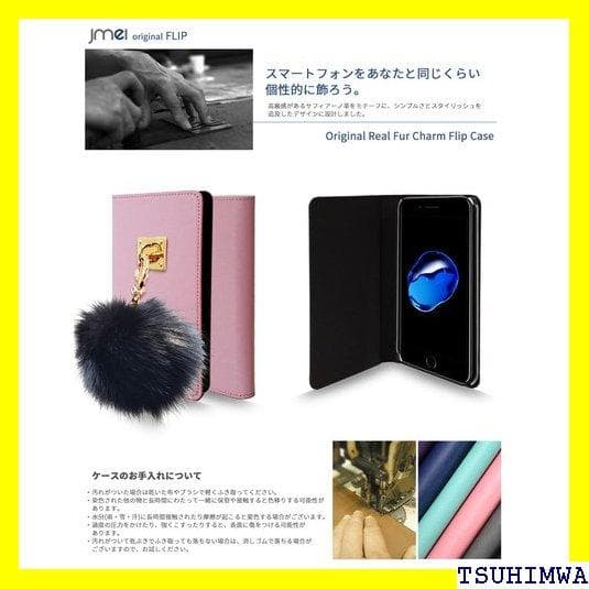 《Rスマホケース》 iPhone7ケース レザー iPho 手帳型 可愛 94