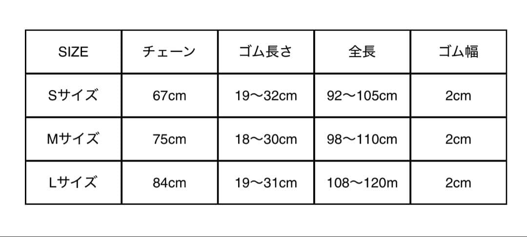【TAKUYA∞ 着用】BECOME TREE チェーンサスペンダー