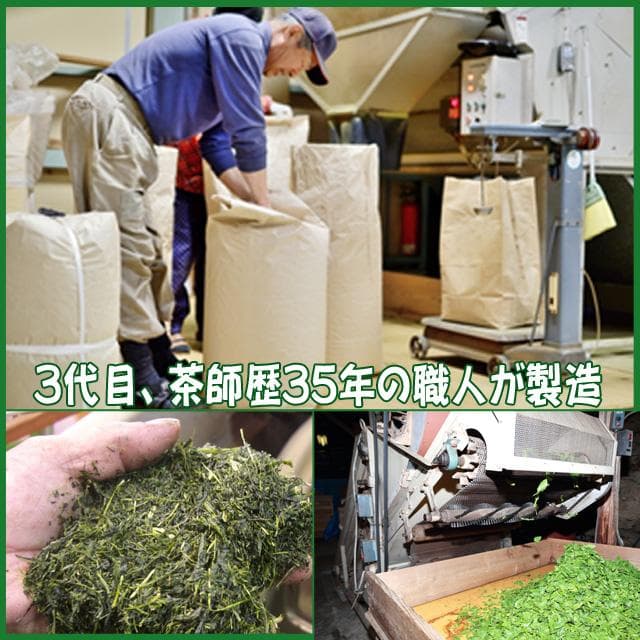 静岡茶 深むし茶360g×10個 送料無料 かのう茶店 お茶煎茶お買い得産直格安